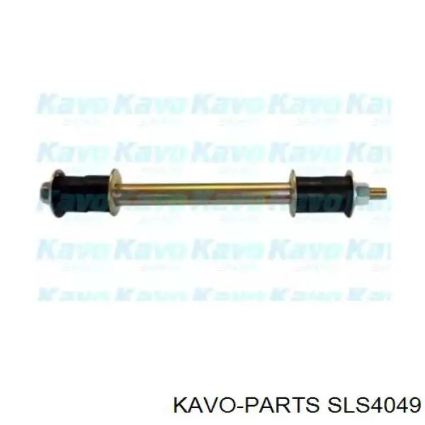Montante de estabilizador traseiro Hyundai/Kia 555103E000 preço, a partir de 37,88 USD