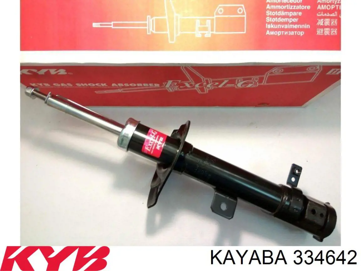 Compre RS284020 Raiso Amortecedor dianteiro direito