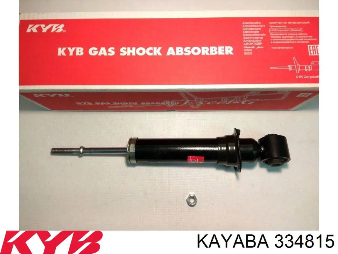 Compre 334815 Kayaba Amortecedor dianteiro direito