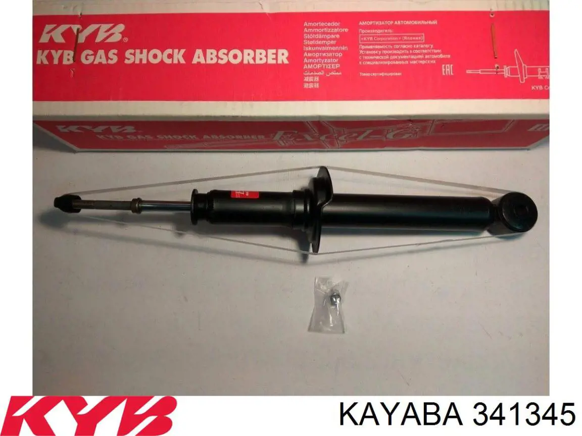 Amortecedor traseiro Mitsubishi MR913125 preço, a partir de 80,47 USD