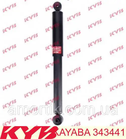 343441 Kayaba Amortecedor traseiro