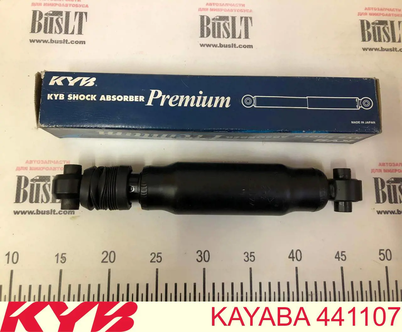 Compre 441107 Kayaba Amortecedor traseiro