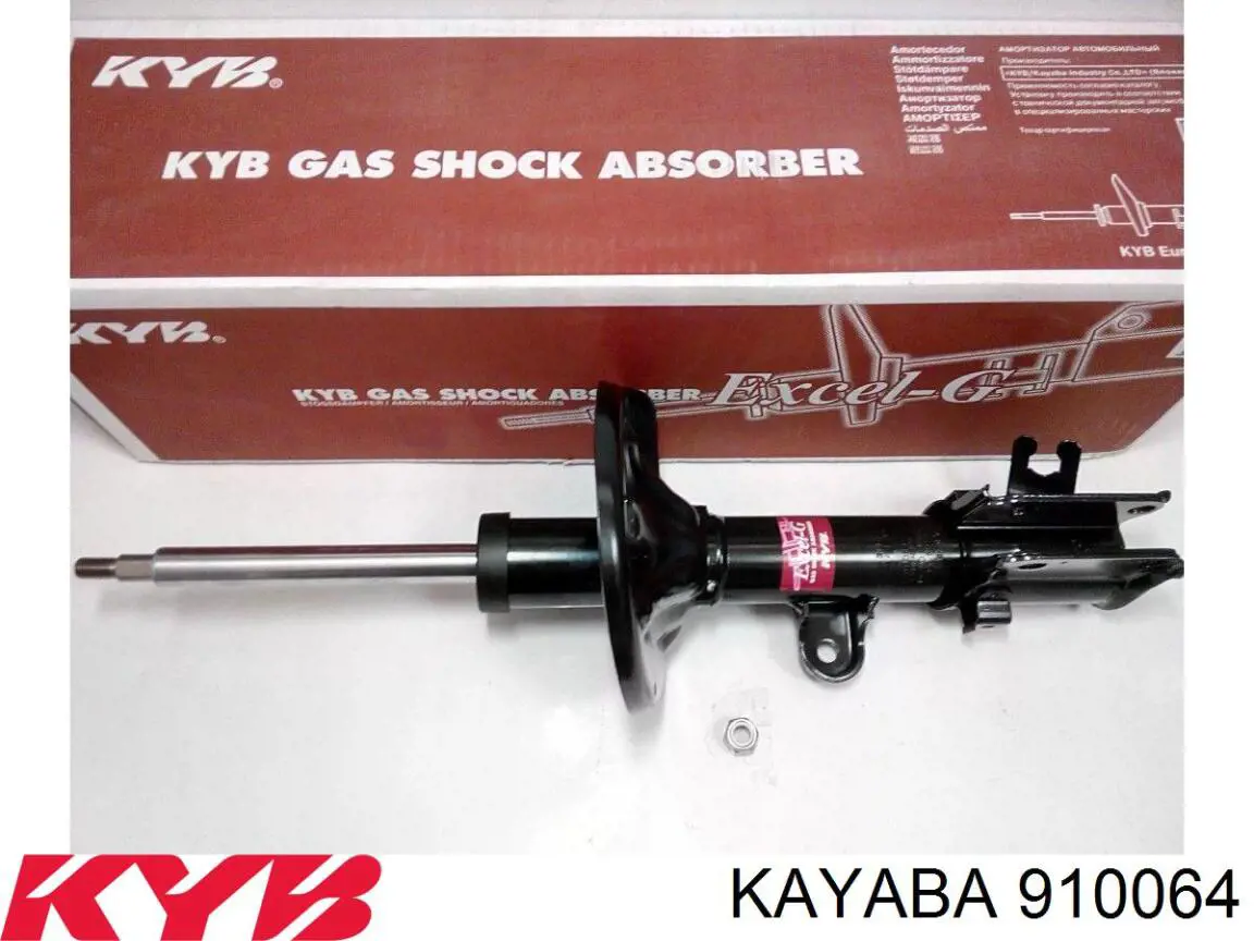 Compre 910064 Kayaba Pára-choque (grade de proteção) de amortecedor traseiro + bota de proteção