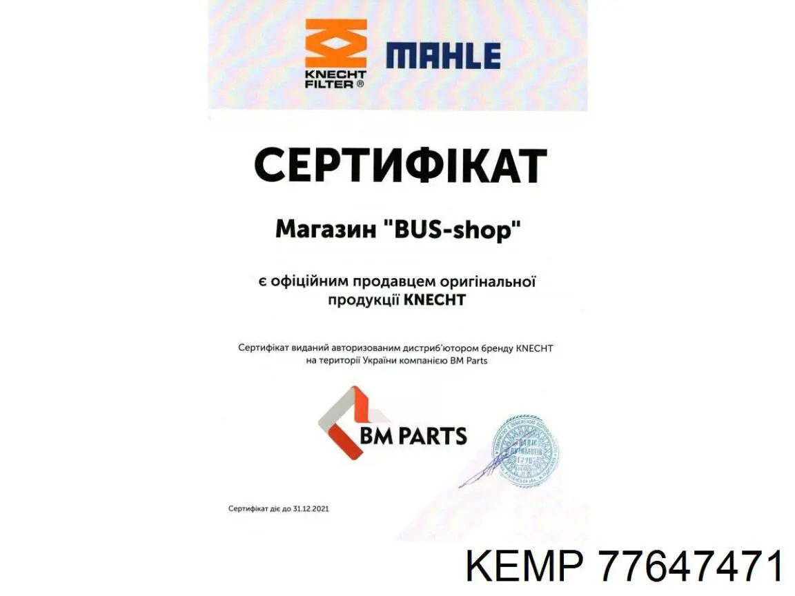 3827009 Autotechteile Maçaneta direita externa da porta traseira (batente)