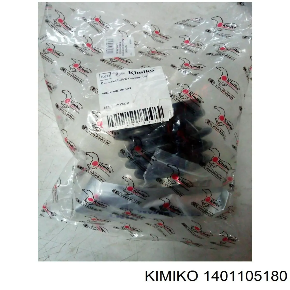 Bota de proteção externa de junta homocinética do semieixo dianteiro Konner KCVX15 preço, a partir de 14,40 USD