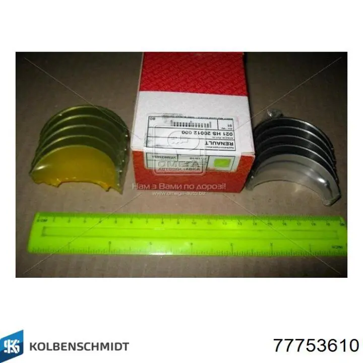 Folhas inseridas principais de cambota, kit, 1ª reparação ( + 0,25) Kolbenschmidt 77753610 preço, a partir de 33,68 USD