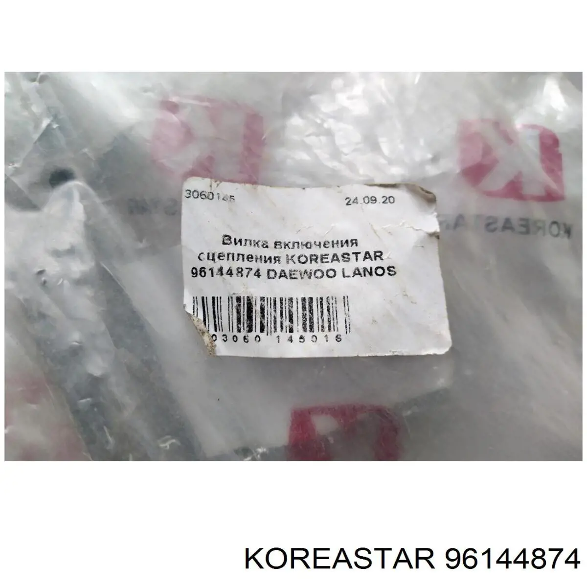 Compre FL0001D Korea (oem) Eixo de forquilha de embraiagem