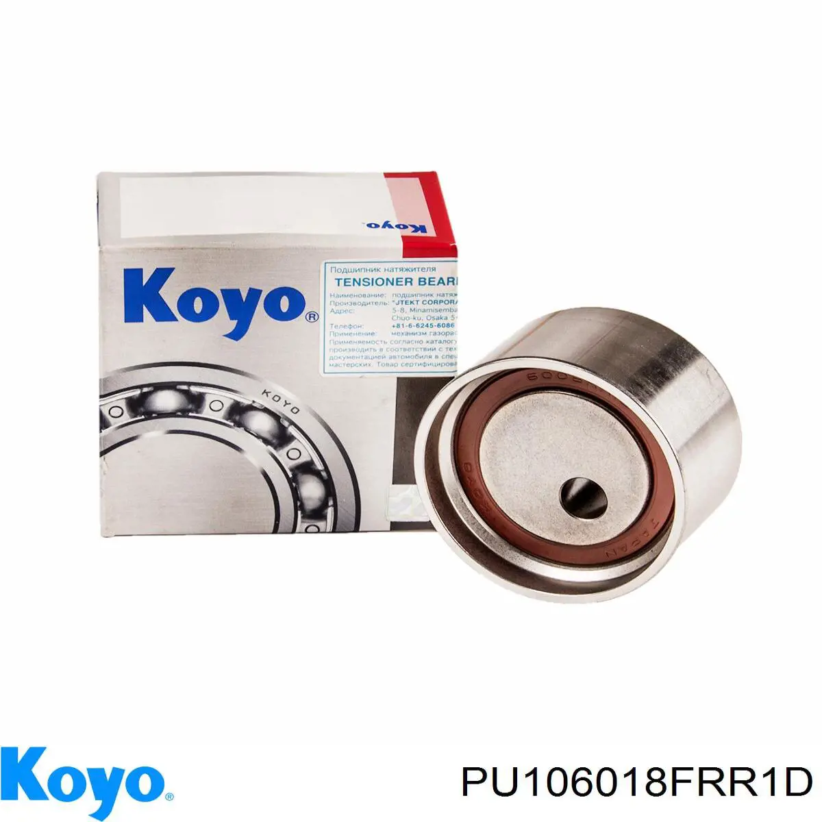 Rolo de reguladora de tensão da correia do mecanismo de distribuição de gás Koyo PU106018FRR1D preço, a partir de 19,95 USD