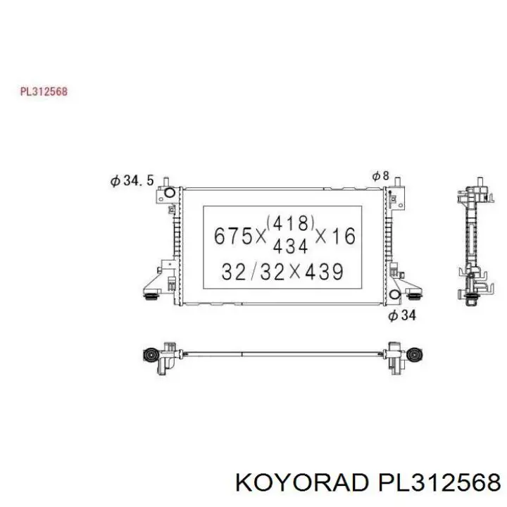 Radiador de esfriamento de motor PL312568 Koyorad