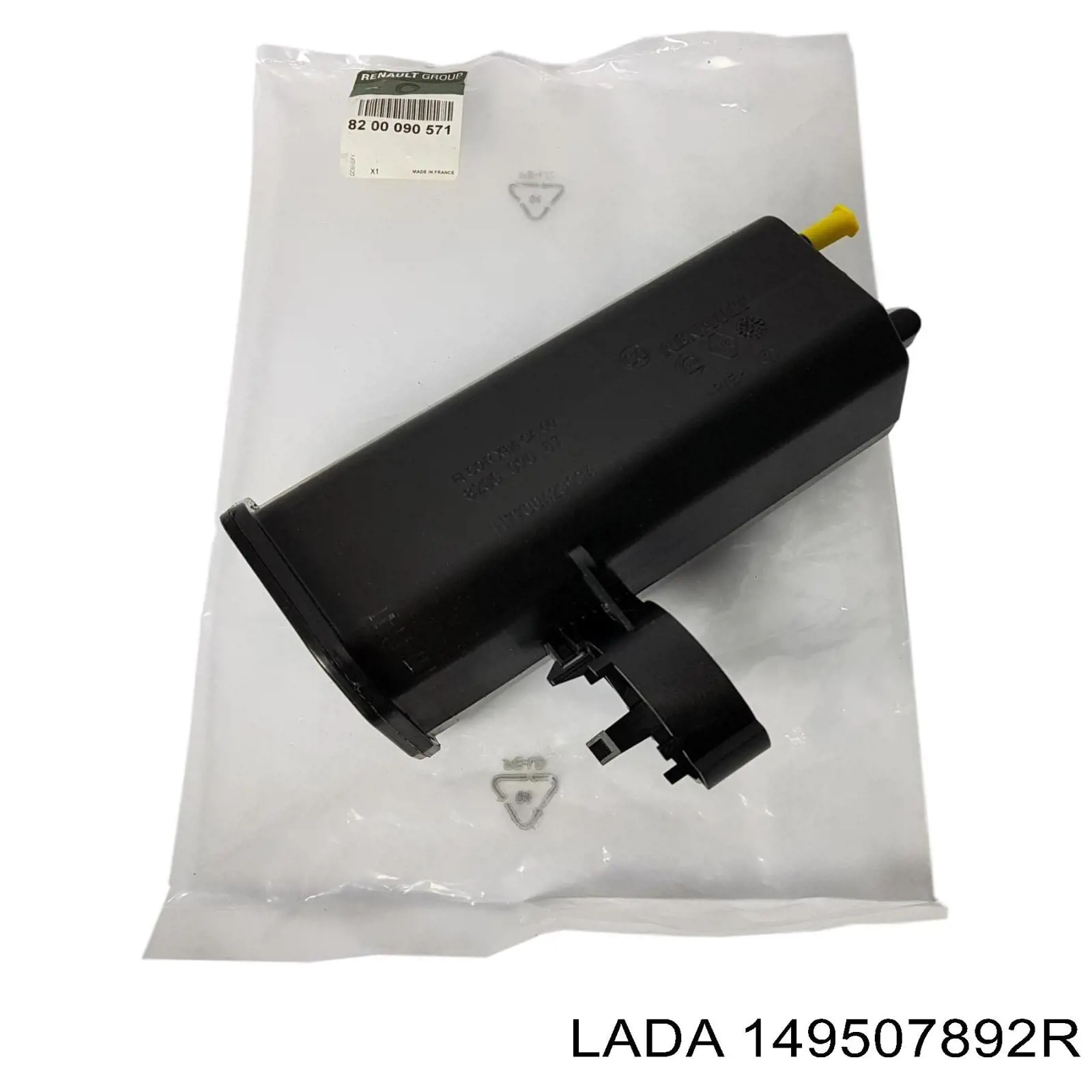 Adsorvedor dos vapores de combustível Lada 149507892R preço, a partir de 59,23 USD