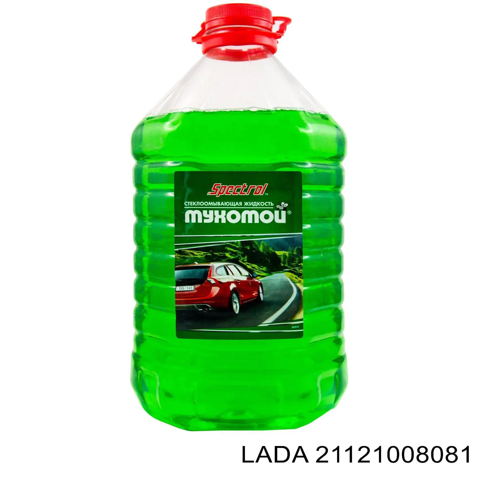 Compre 21121003020 Lada Vedante de cabeça de motor (CBC)