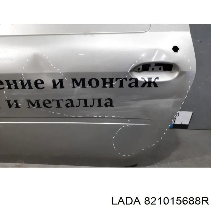  Lada 821015688R preço, a partir de 170,26 USD