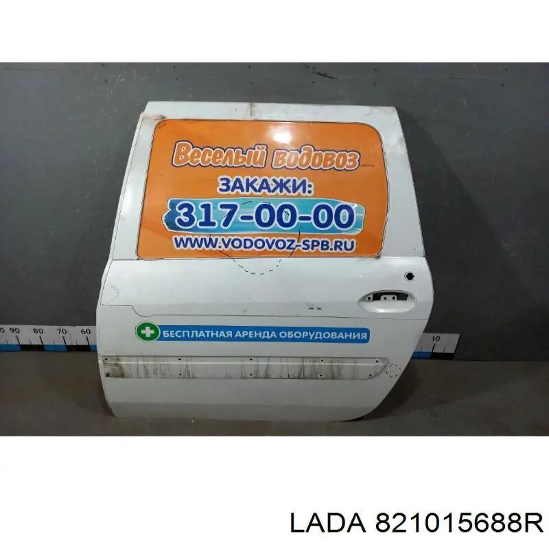  821015688R Lada