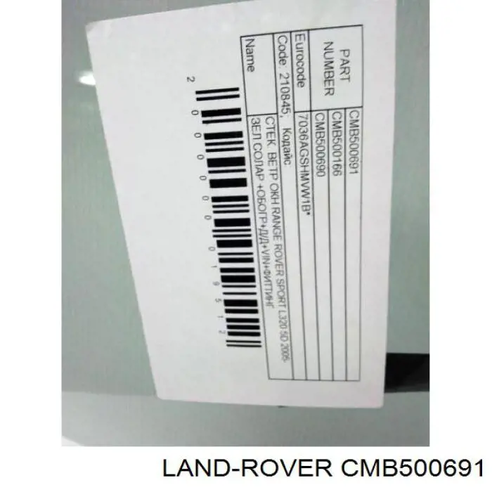 Pára-brisas Land Rover CMB500691 preço, a partir de 1000,18 USD