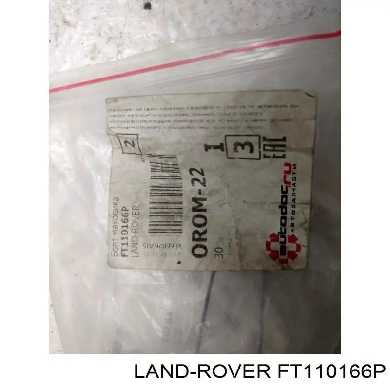  Land Rover FT110166P preço, a partir de  