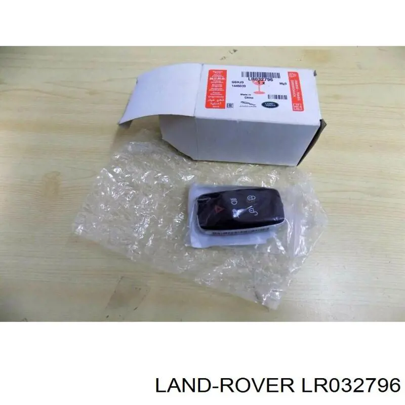 Berloque de controlo de sinalização Land Rover LR087661 preço, a partir de 225,73 USD
