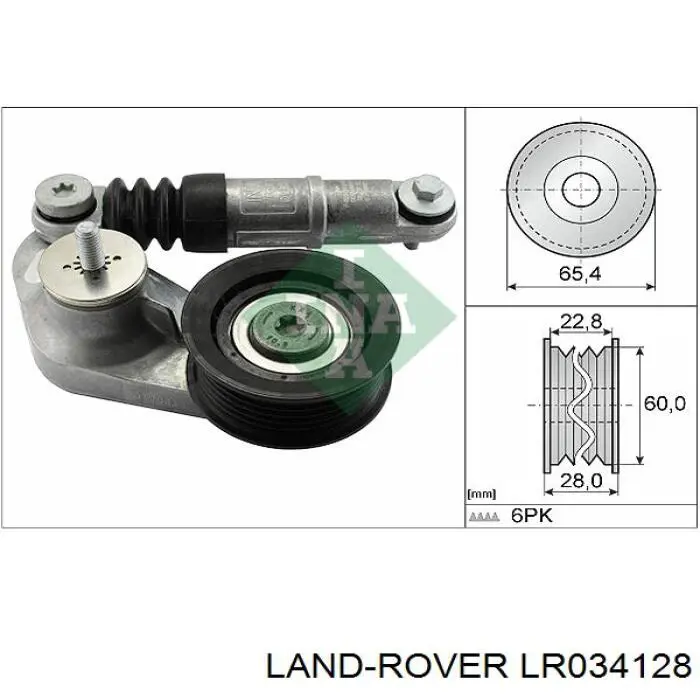 LR034128 Land Rover Reguladora de tensão da correia de transmissão