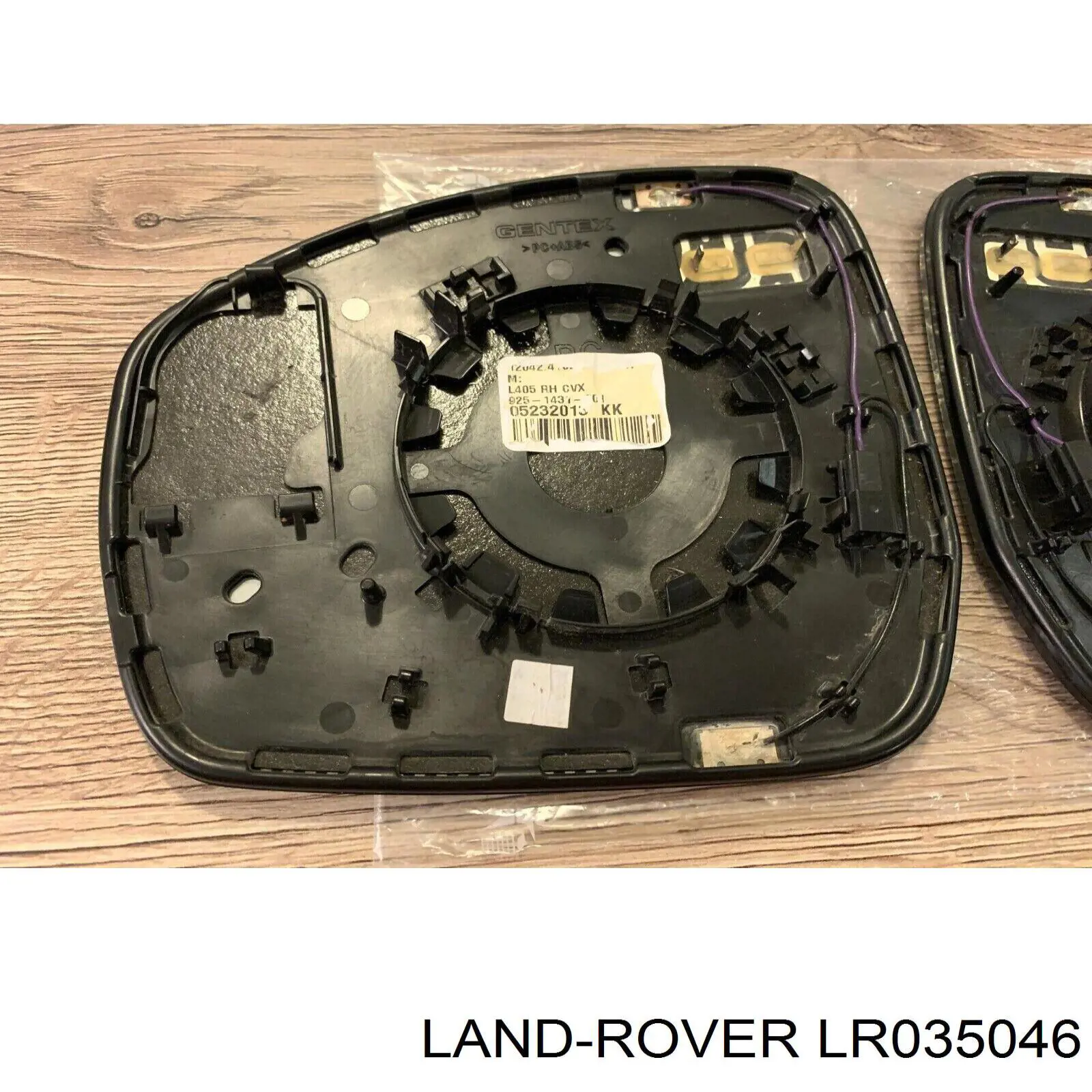  Land Rover LR035046 preço, a partir de 226,73 USD