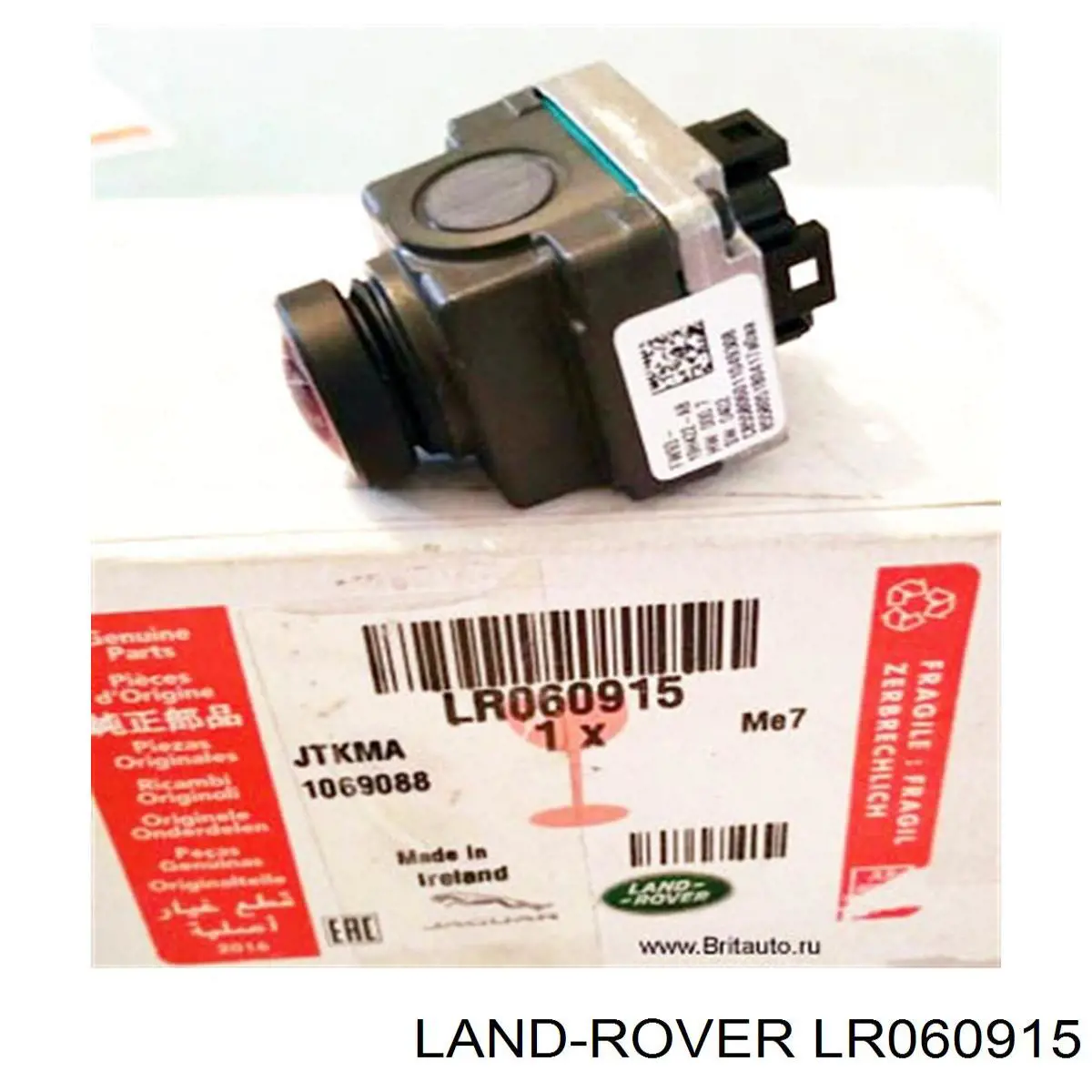 LR060915 Land Rover Câmara do sistema para asseguramento de visibilidade
