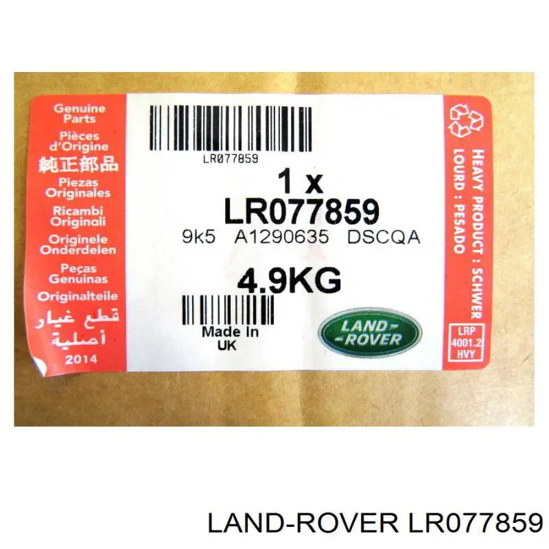 LR177978 Land Rover Macaco