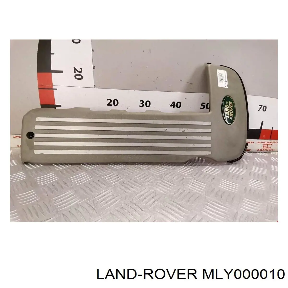 Compre MLY000010 Land Rover Tampa de motor decorativa