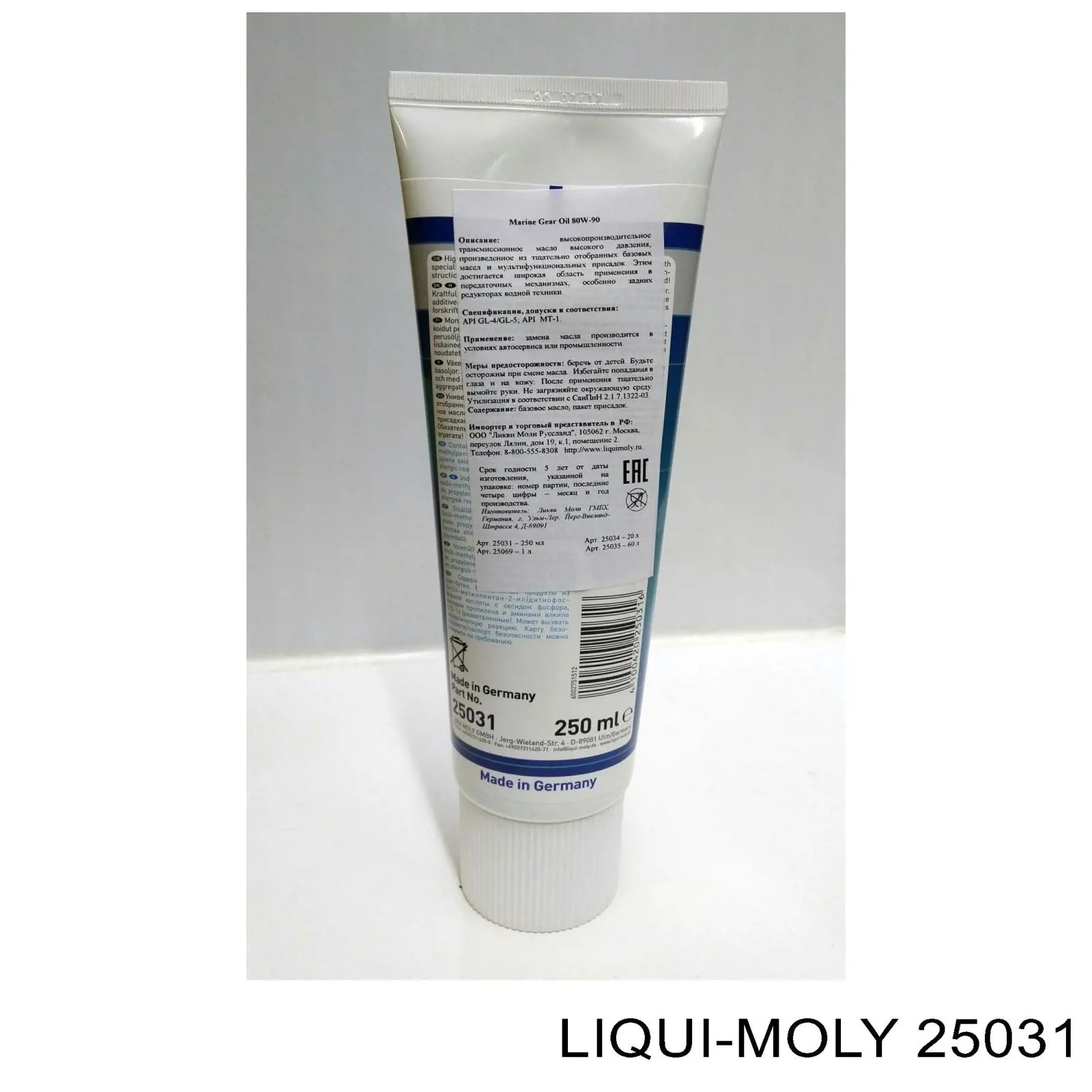 Óleo de transmissão Liqui Moly 25031 preço, a partir de 23,45 USD