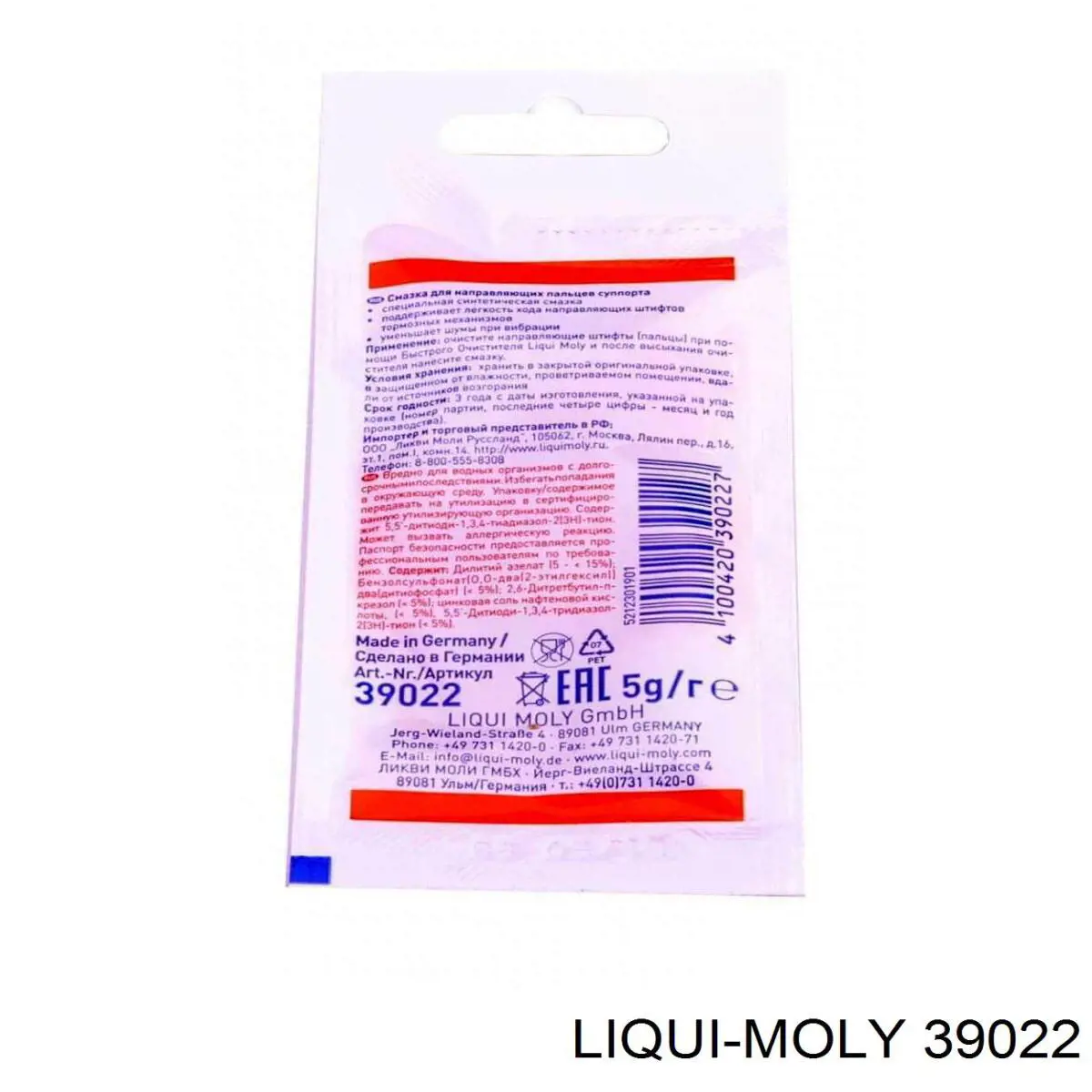 39022 Liqui Moly Lubrificante dos sistemas de frenagem