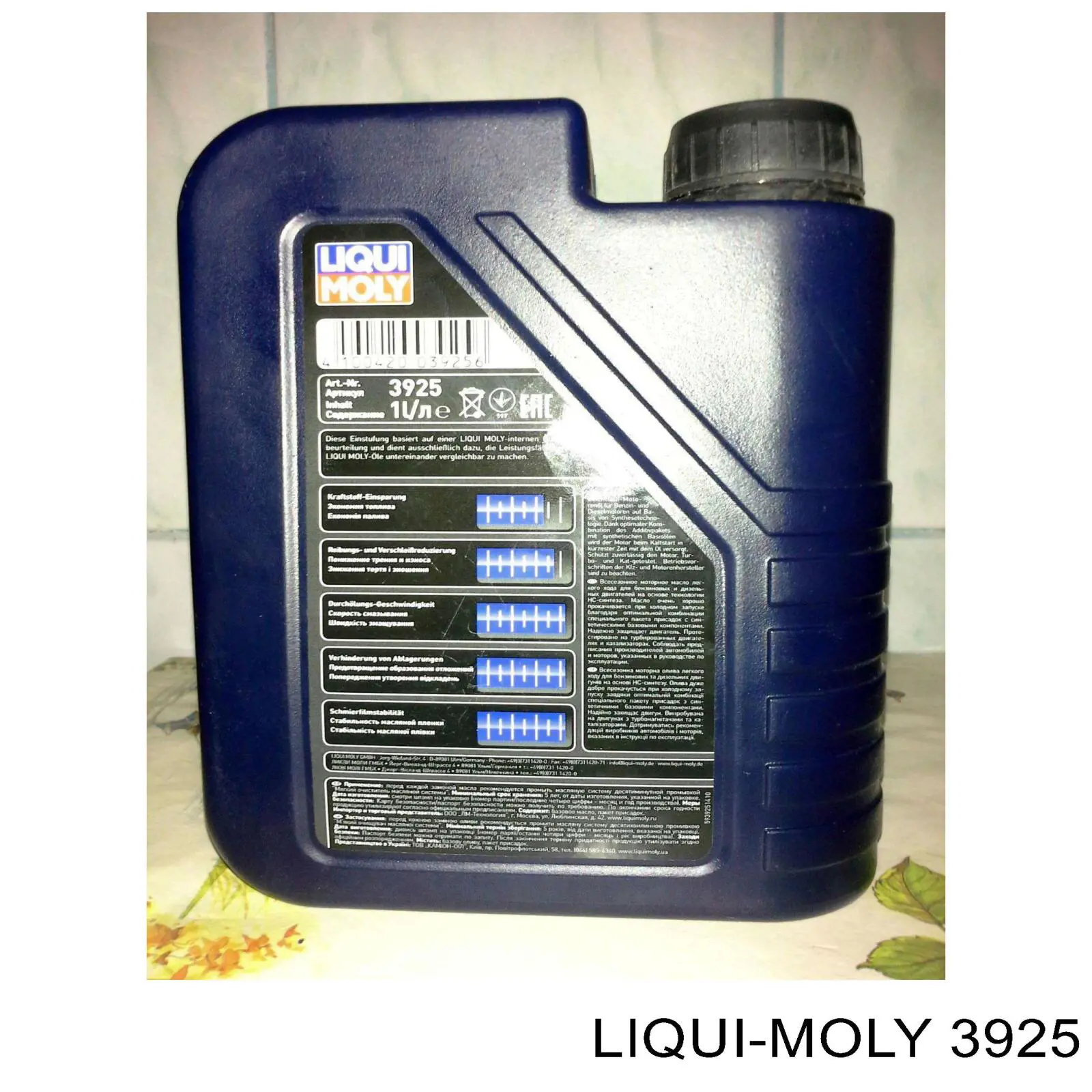 Compre 3925 Liqui Moly Óleo para motor