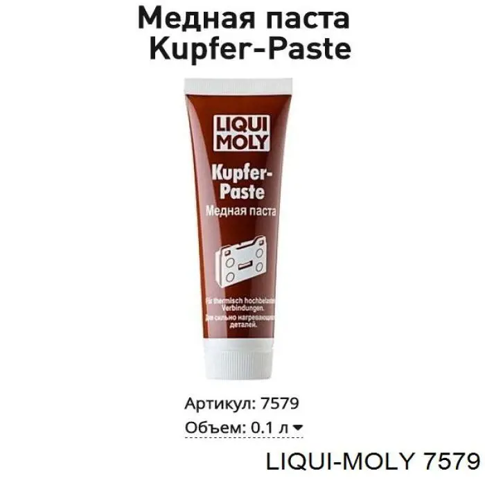 Lubrificante dos sistemas de frenagem Liqui Moly 7579 preço, a partir de 7,30 USD