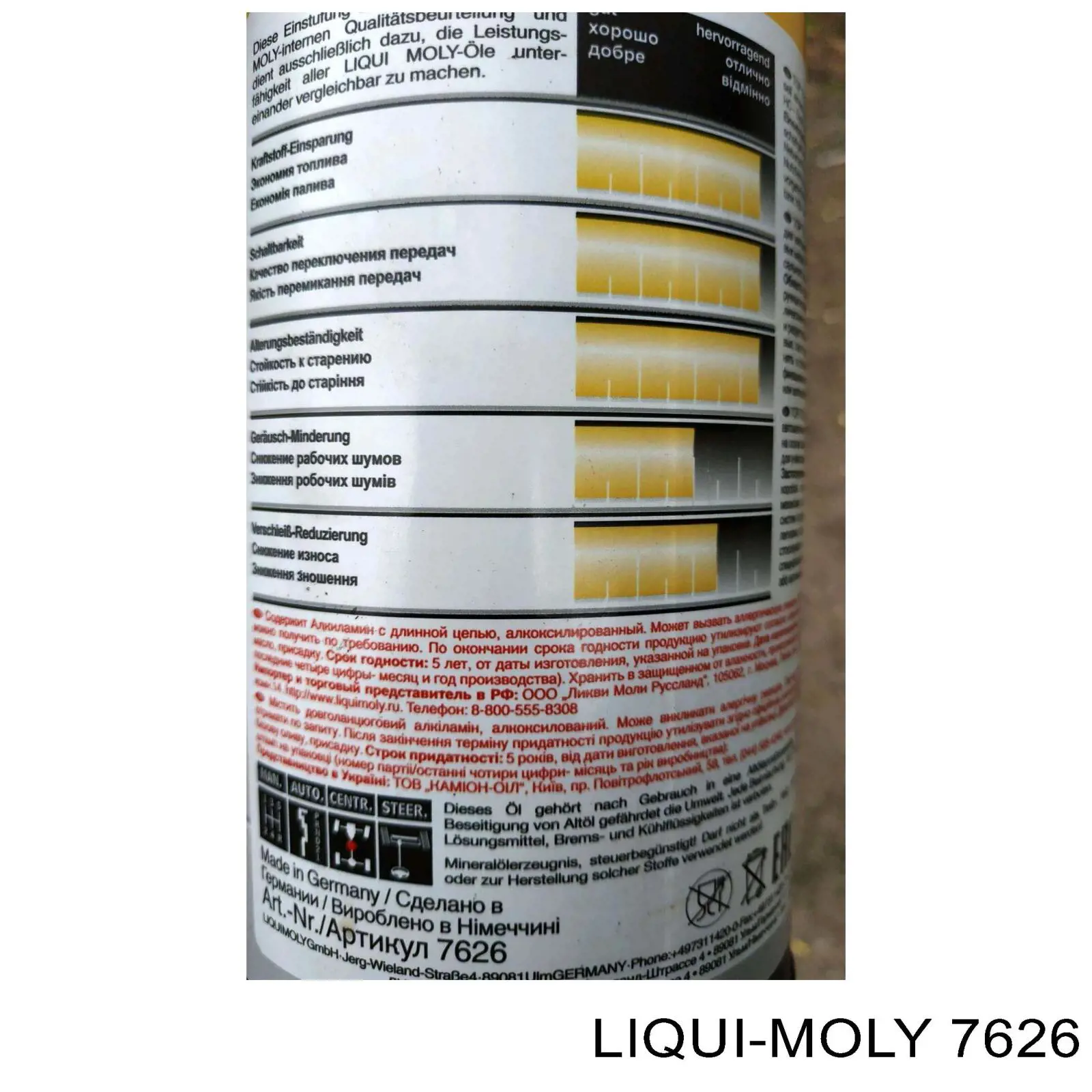 Compre 7626 Liqui Moly Óleo de transmissão