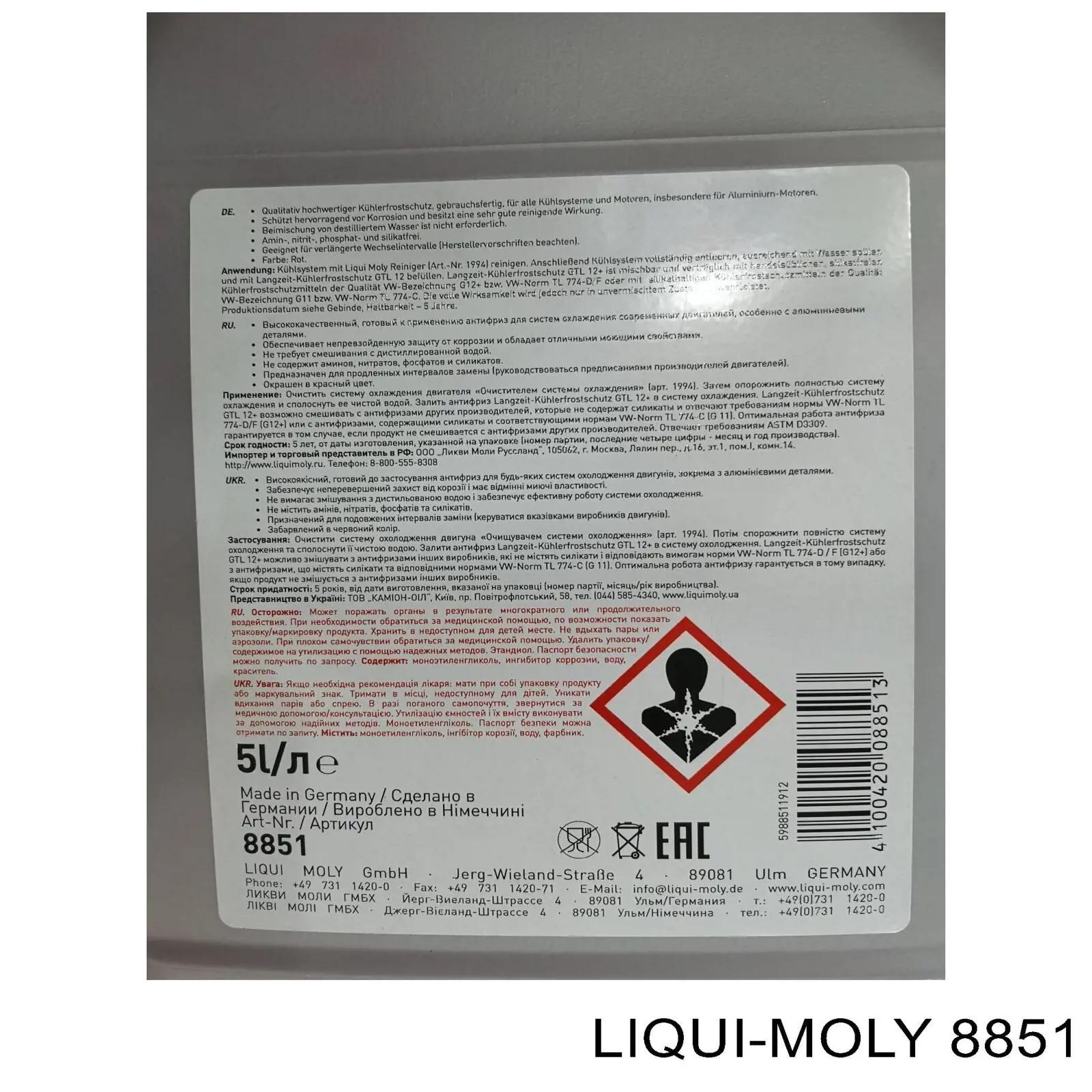 Fluido de esfriamento Liqui Moly 8851 preço, a partir de 21,33 USD