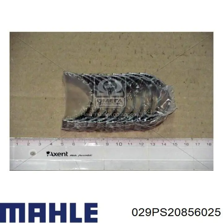 029PS20856025 Mahle Original Folhas inseridas de cambota de biela, kit, 1ª reparação ( + 0,25)