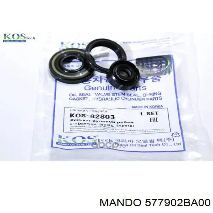 HY9004KIT MSG Kit de reparação da cremalheira da direção (do mecanismo), (kit de vedantes)