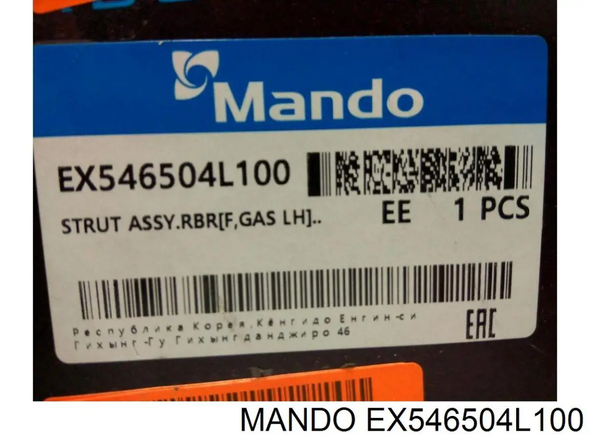 Compre EX546504L100 Mando Amortecedor dianteiro esquerdo