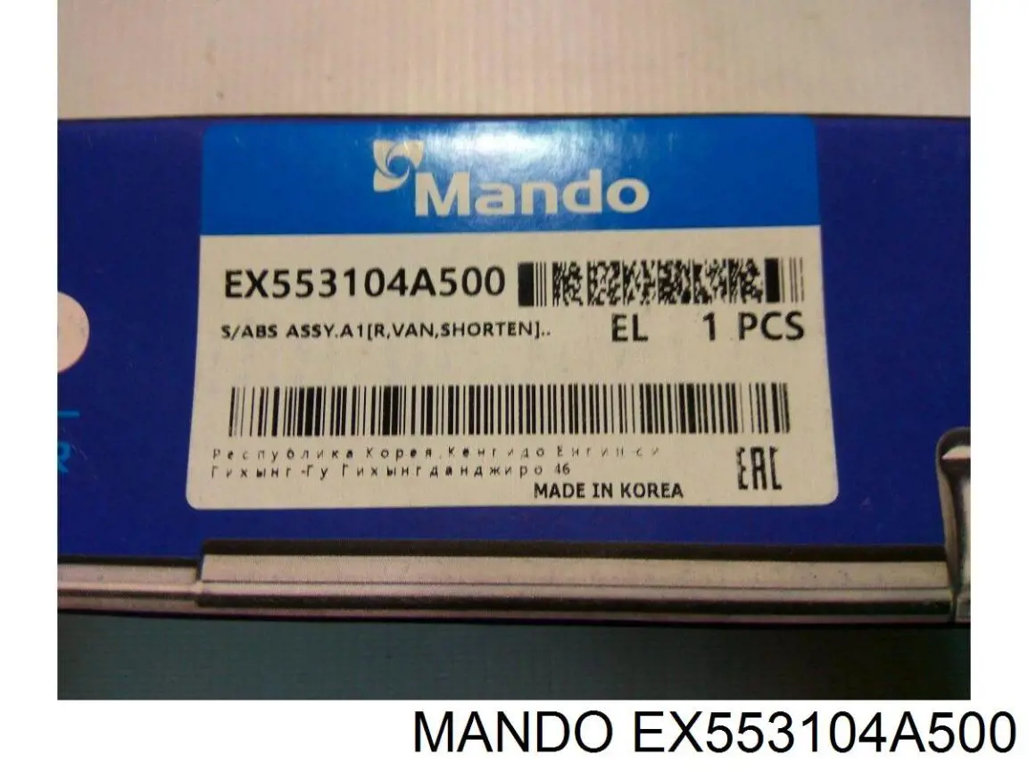 EX553104A500 Mando Amortecedor traseiro