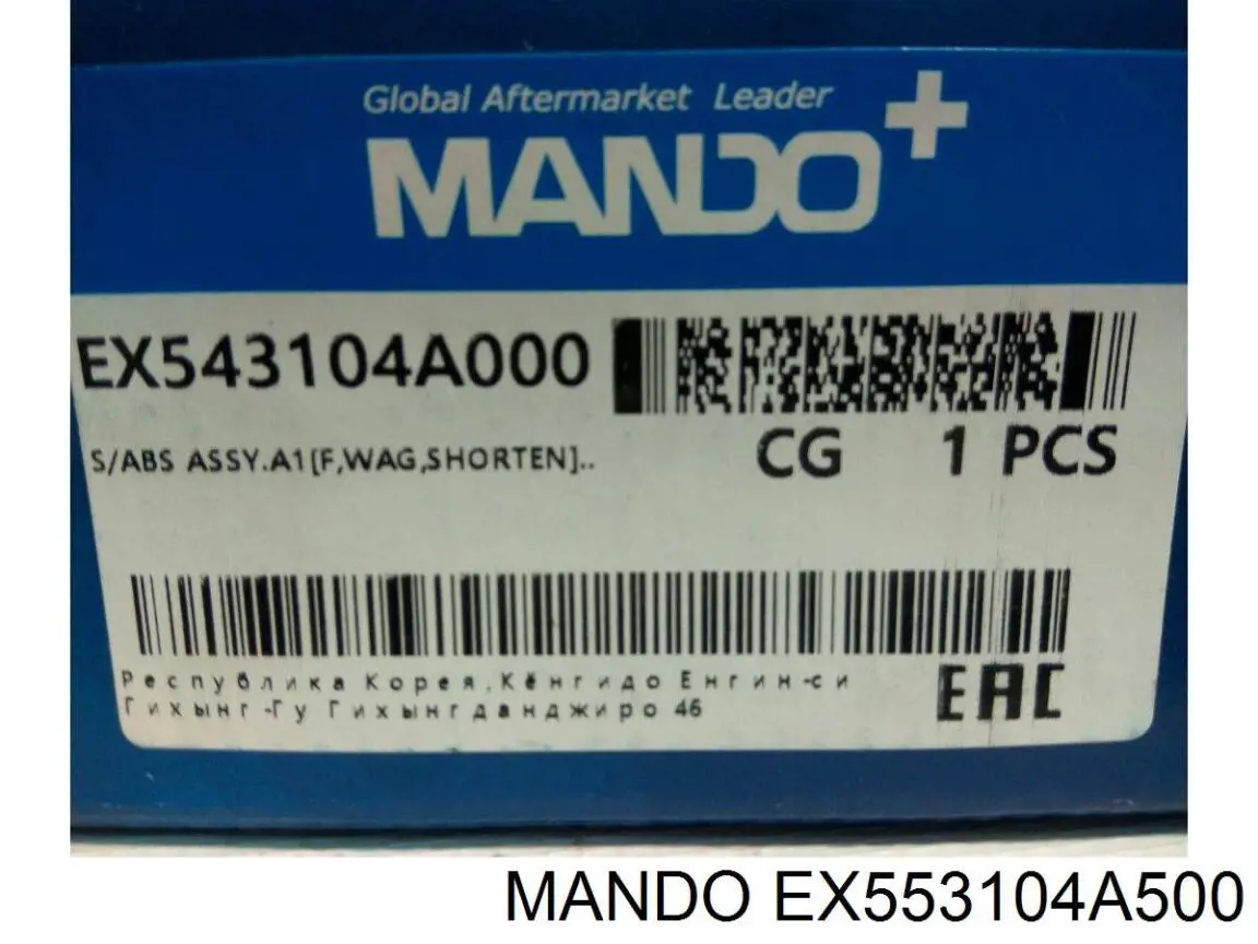 Amortecedor traseiro Mando EX553104A500 preço, a partir de 52,64 USD