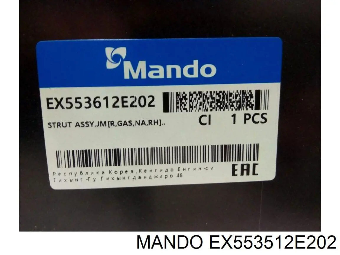 Amortecedor traseiro esquerdo EX553512E202 Mando