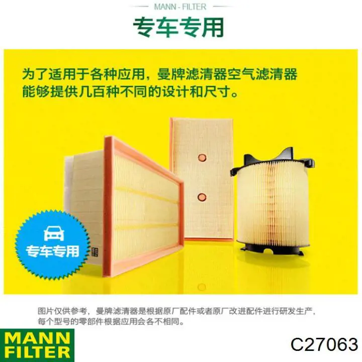 Filtro de ar Mann-Filter C27063 preço, a partir de 13,60 USD