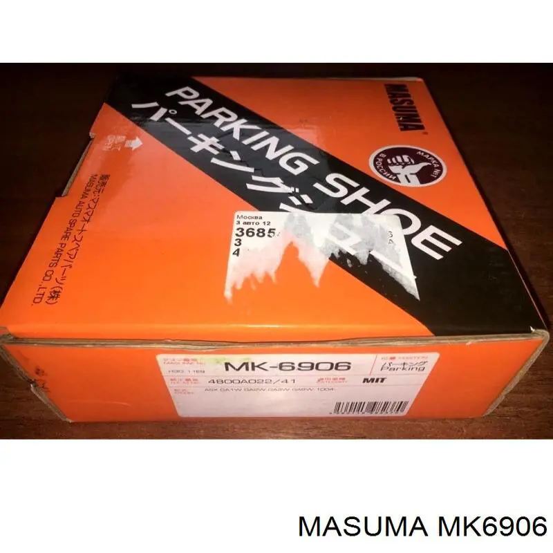 MK6906 Masuma Sapatas do freio de estacionamento