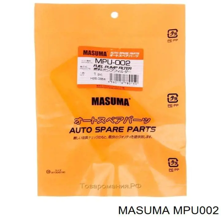 Filtro de combustível Masuma MPU002 preço, a partir de 6,03 USD