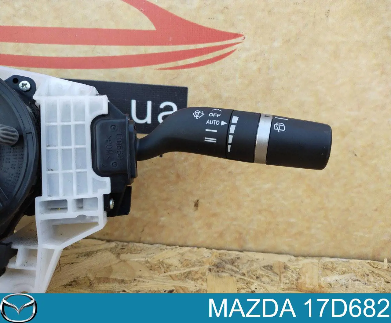 Comutador instalado na coluna da direção, montado 17D682 Mazda