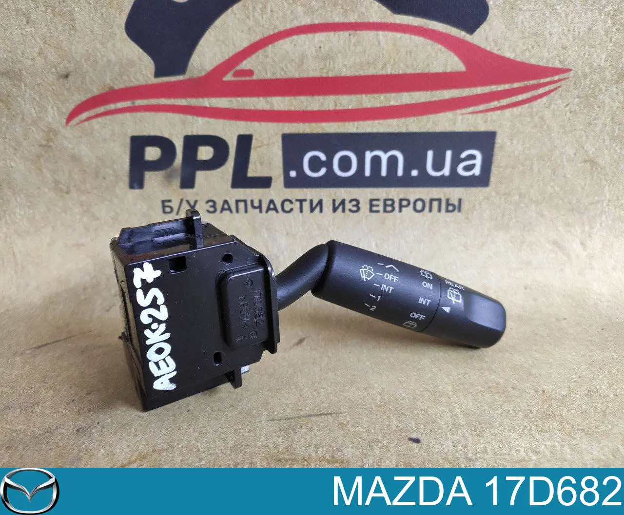 Comutador instalado na coluna da direção, montado Mazda 17D682 preço, a partir de 35,75 USD