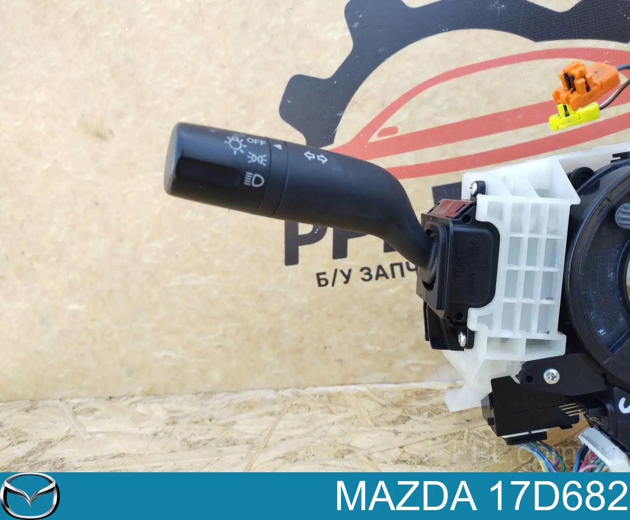 17D682 Mazda Comutador instalado na coluna da direção, montado