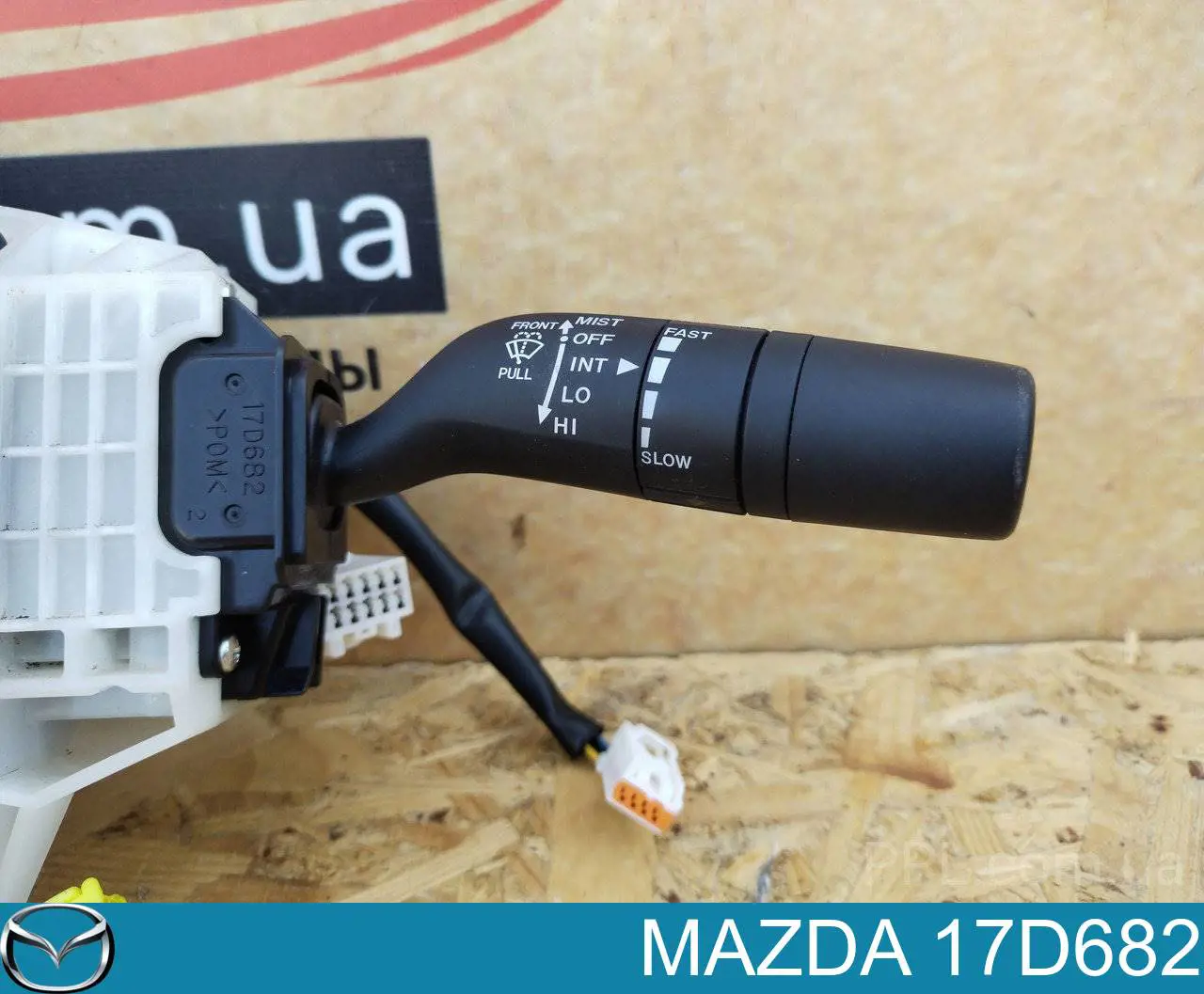 Compre 17D682 Mazda Comutador instalado na coluna da direção, montado