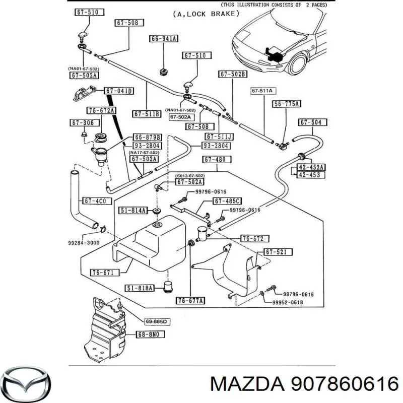  Ford 3892958 preço, a partir de  