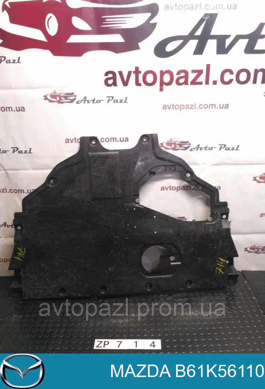 B45L56110 Mazda Proteção de motor, de panela (da seção de motor)