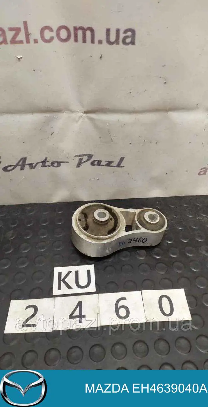 Compre EH4639040A Mazda Coxim (suporte) traseiro de motor
