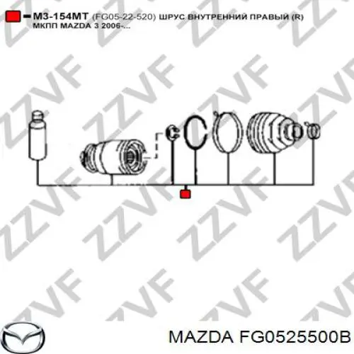 FG0525500B Mazda Semieixo (acionador) dianteiro direito