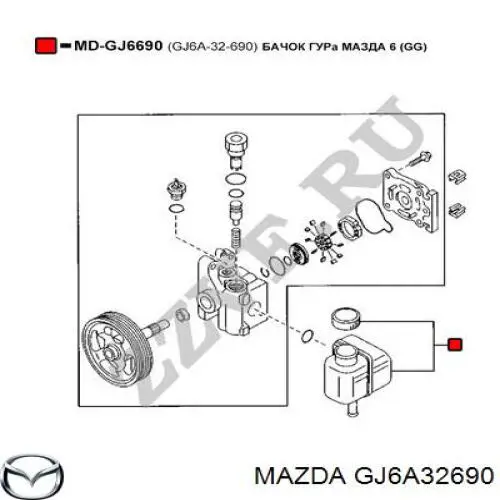 GJ6A32690 Mazda Tanque de bomba da Direção hidrâulica assistida