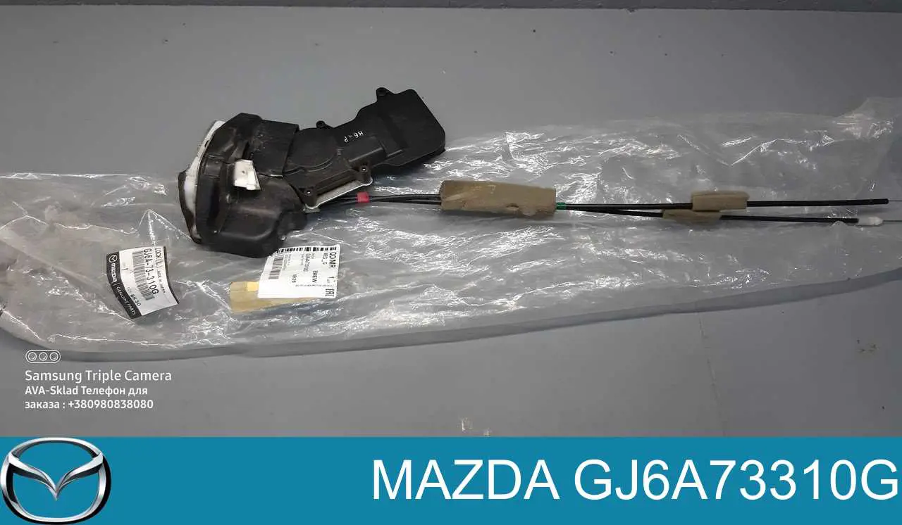 GJ6A73310G Mazda Fecho da porta traseira esquerda